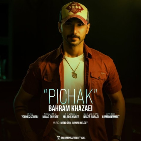 دانلود آهنگ پیچک بهرام خزایی